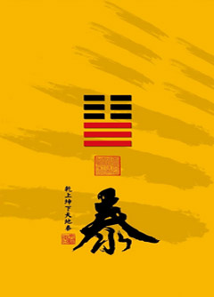 周口为什么是“三羊开泰”而不是四羊、五羊？