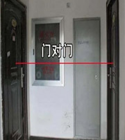 周口阳宅风水口诀有哪些？