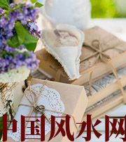 周口有利于店铺增加财运的风水技巧！