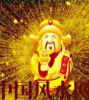 周口冬天哪些人会有横财运？