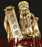 周口财神选不对，财富不入门