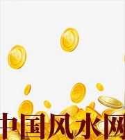 周口财运，光靠努力就能获取吗？把握机会更加关键！