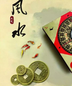 周口阳宅风水直断及化解招法 ！